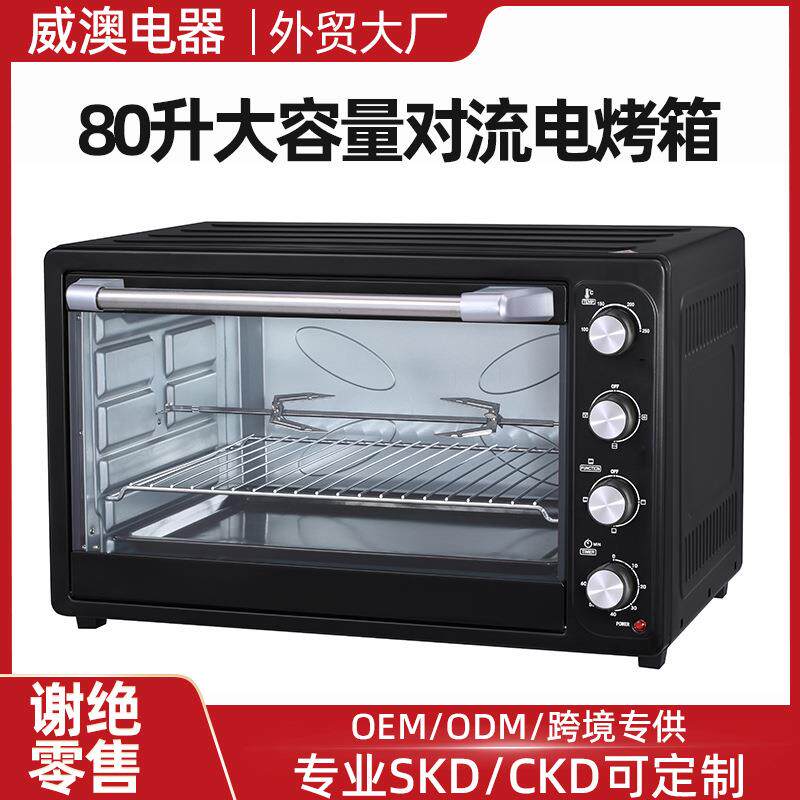 KS80大容量全自动多功能可视无油烤箱家用electricoven外贸