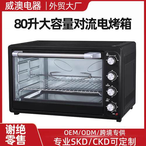 KS80大容量全自动多功能可视无油烤箱家用electricoven外贸