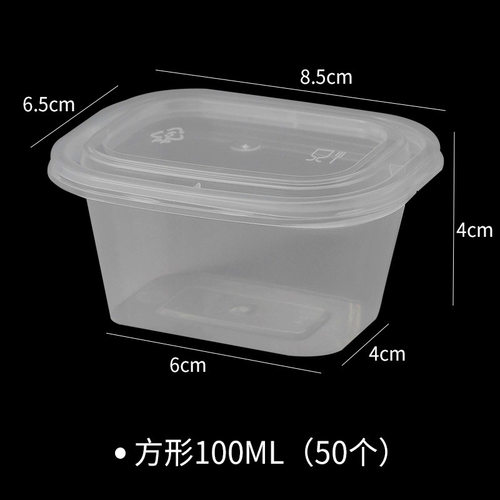 百香果分装神器一次性酱料盒调料盒柠檬冷冻分装盒蘸料盒小盒子