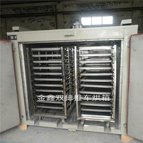 工业烤箱0-600度模具箱高温热处理淬火热风循环智能干燥箱/烘干机