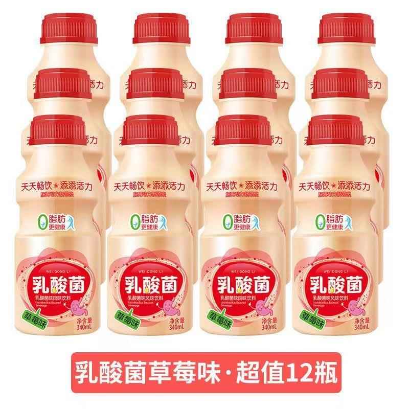 新日期 乳酸菌饮品整箱340ml*12瓶早餐酸牛奶益生元风味饮料好喝