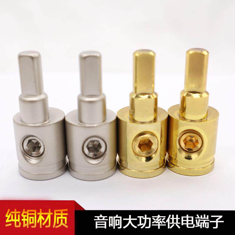 汽车音响线材接线端子功放插放大器大功率供电接线端子纯铜接线头