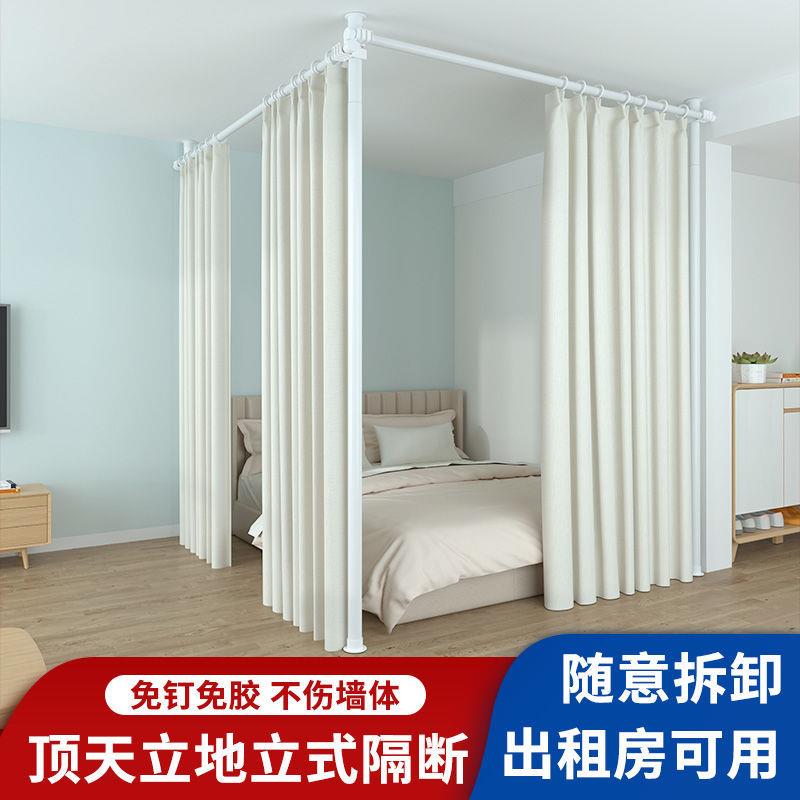 顶天立地隔断免打孔空调隔断卧室隐私遮挡帘美容院出租屋简易分隔