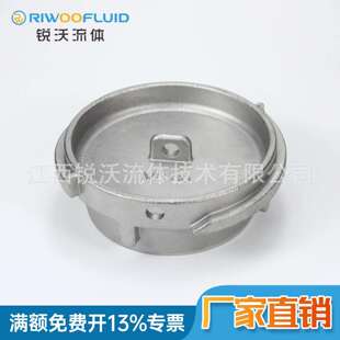TW couplings 槽罐车接头 输油管 石油管VB堵头不锈钢快速接头