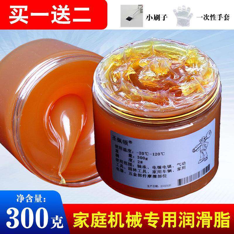 家用门锁窗户润滑脂汽车天窗轨道车门胶条限位器机械黄油润滑油