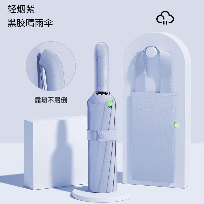 高档雨伞印定制lo务go广告伞伞礼品伞可印图案字商礼品定制雨礼盒图片