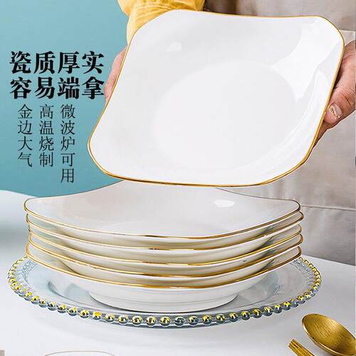陶瓷餐盘家用盘子新款盘子简约餐具轻奢餐盘方形碟子景德镇方盘AI