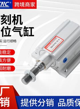 雕刻机定位气缸HDA40*50-50-B开料机推料配件飞边大推力阻挡气缸