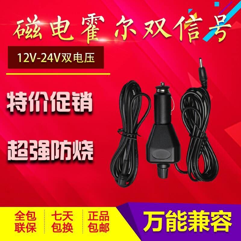 12V24V汽车里程表调表器走表器跑表仪防烧通用型客车货车面包皮卡