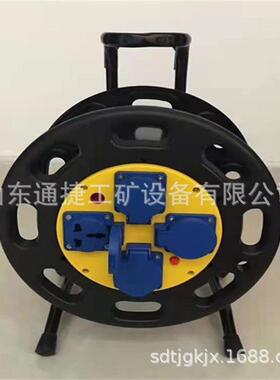移动电缆电线盘 LBD(YDX)-A B BG 3*2.5㎡ 30米 50米 100米线缆盘