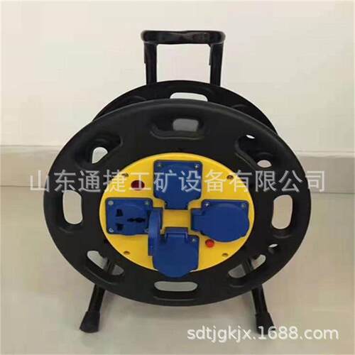 移动电缆电线盘 LBD(YDX)-A B BG 3*2.5㎡ 30米 50米 100米线缆盘