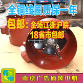 G90A G100A G112A G变频电机冷却通风机散热风扇G80A G132A G315A