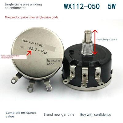 Wx 112050精密线绕电位器100欧姆470欧姆1K2K24K710K22K47K Wx112