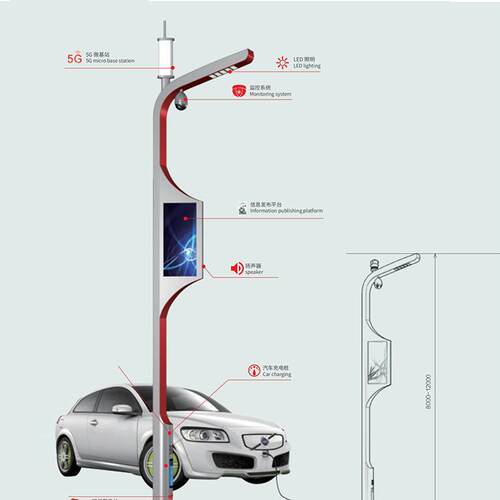 博恩照明城市道路智慧路灯LED显示屏监控充电桩一体化智慧路灯