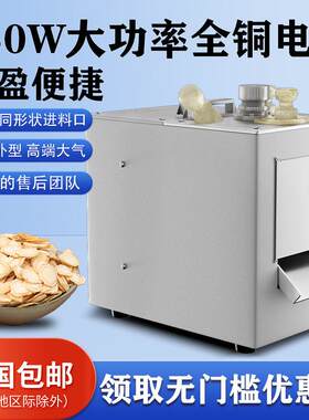 中药材切片机商用不锈钢电动人参鹿茸削片机参茸全自动切药机