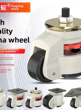 福马轮万向轮40F60F80F100F120水平调节轮设备支撑脚重型福马脚轮