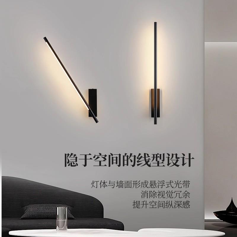 意式简约卧室悬浮式长条自由旋转壁灯现代客厅玄关过道楼梯氛围灯