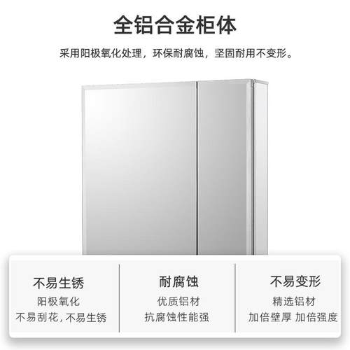 间富深洗漱台镜76子带室储物铝合金柜浴吊柜单独厕所镜柜卫生挂墙