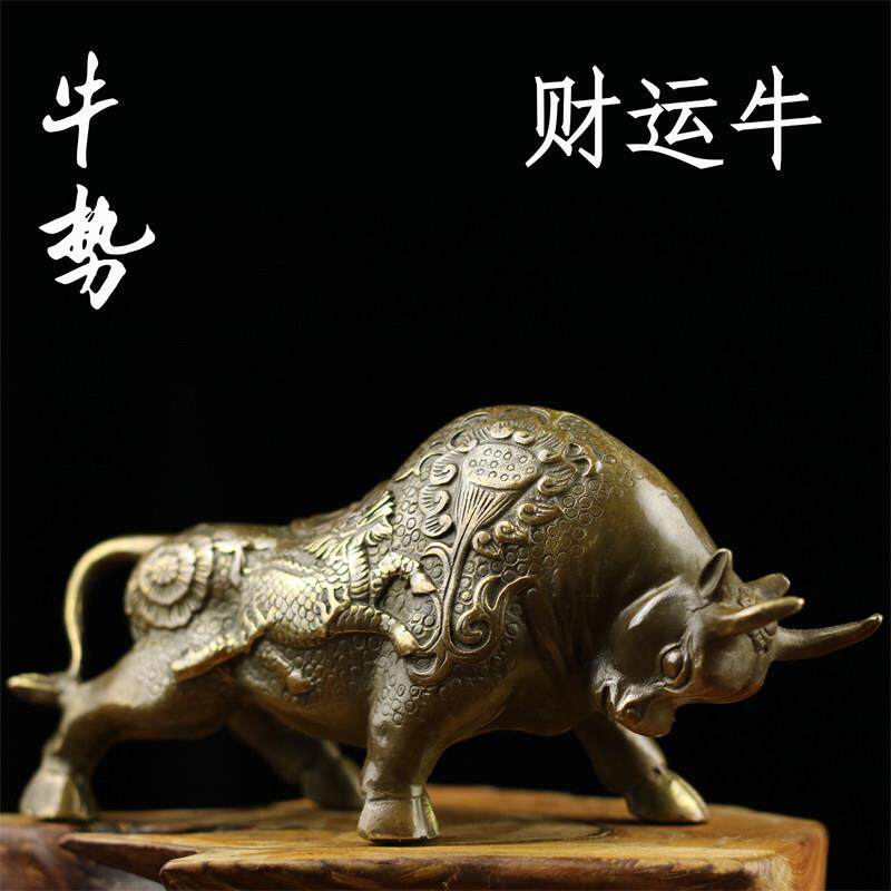 牛纯铜财运牛彷古做旧铜器纯铜工艺品摆饰招财牛牛势转运牛股市牛