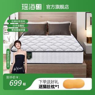 瑶海环保3椰棕弹簧床垫1.5米1.8米双人家用经济型20厚席梦思垫