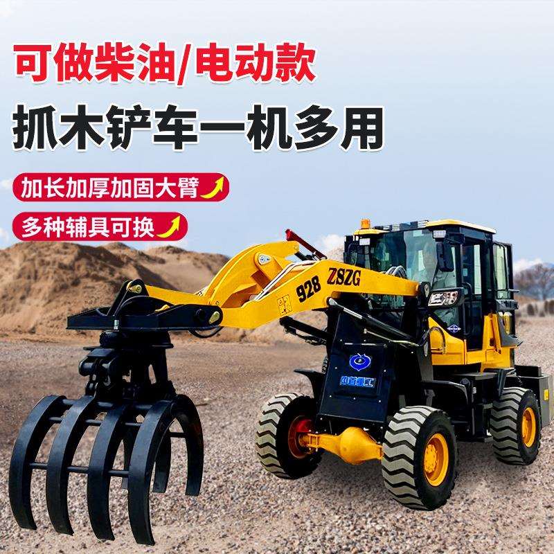 四驱柴油抓机旋转抓头夹木机轮式抓草机30型装载机式抓车废料抓机