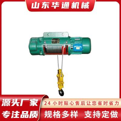 防爆钢丝绳电动葫芦厂家定制CD1型5吨速双速起重机配件定制加工