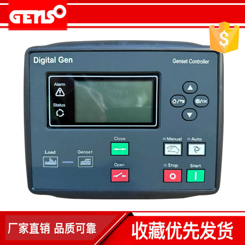 雷鸟Digital Gen柴油发电机组控制器6110 6120自启动控制模块
