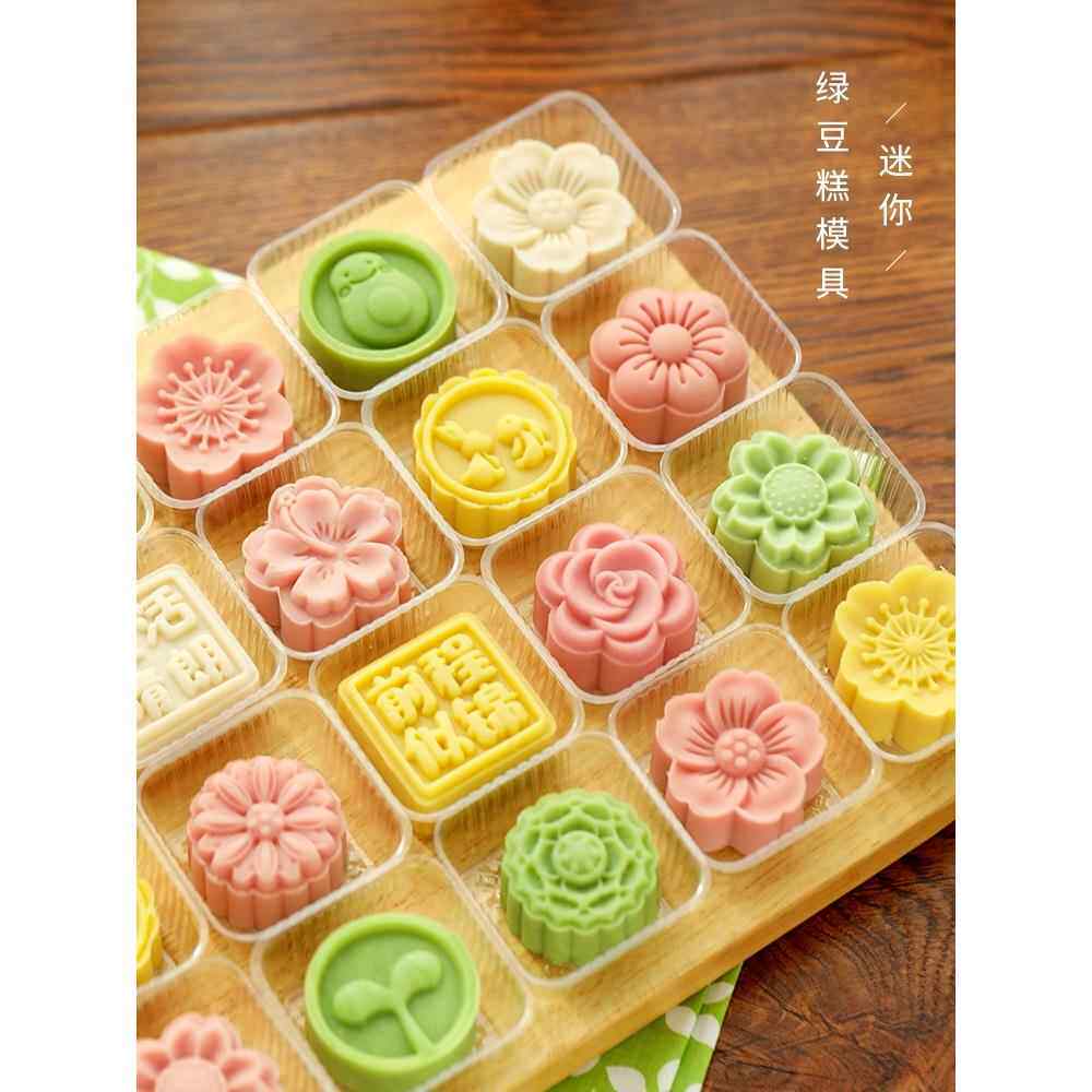 迷你月饼绿豆糕模具压花按压手压式模具糕点食品新款冰皮磨具模型