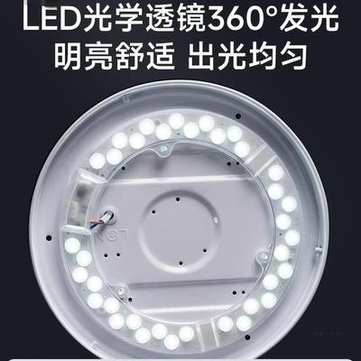 led替换光源吸顶灯灯芯灯盘220V客厅磁吸灯条超亮改造灯板节能灯