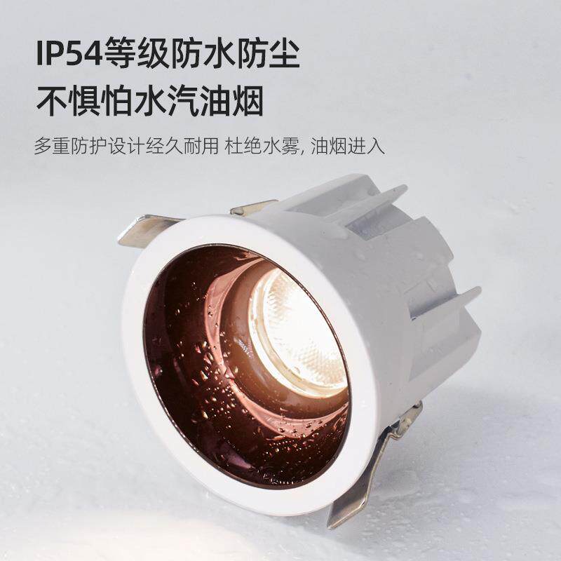 筒灯cob嵌入式卫生间防潮浴室洗手间led家用厨房天花射灯COB光源