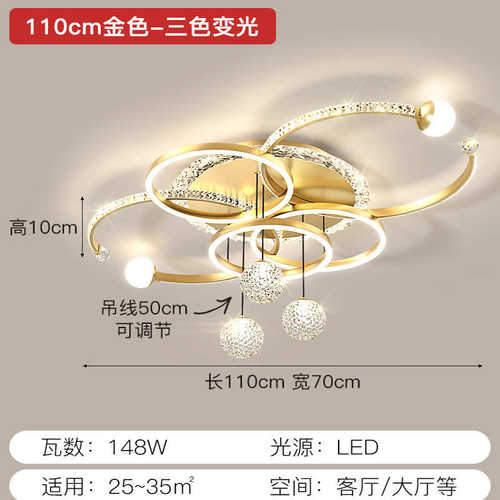 奢简约现代智能套餐水晶轻主卧室灯具客厅屋大灯全灯led吸顶灯