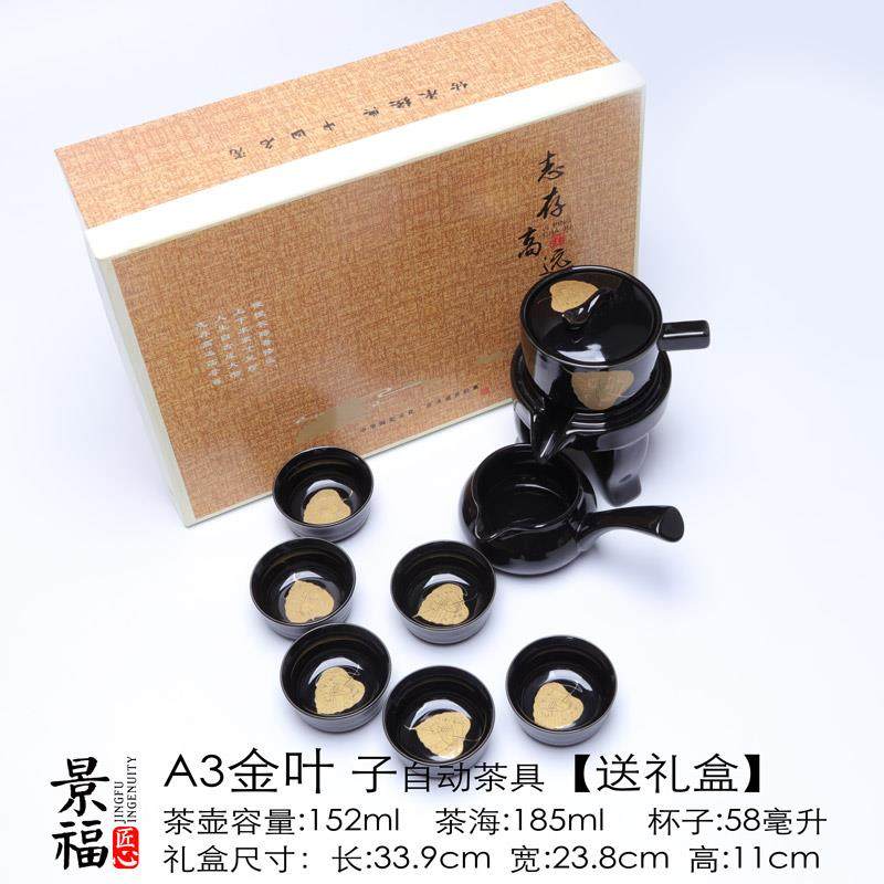 高档人景整套自动茶具品石磨茶具懒家用中式宫廷风瓷套装定制OLOG