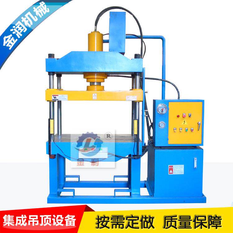 60吨集成模块机集成吊顶铝扣板生产设备集成吊顶设备生产厂家