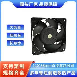 12038高转速大风量服务器散热风扇 4158 四线带PWM调速 H7P