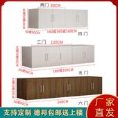墙上挂柜储顶物柜橱柜墙加柜吊柜阳台置物挂子衣柜顶柜壁柜305柜