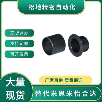 Y-GSA42-d 3,4,5,6,8,10,12,14,15,16,18,20,25,30,45,50-L 2.25