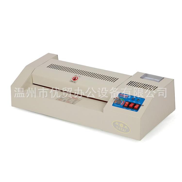 塑封机260mm办公家用A4压膜机相片过胶机迷你照片过塑机YT-260