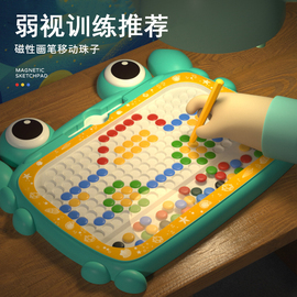 儿童弱视训练珠子小孩，散光远视精细锻炼视力，康复描图画本仪器玩具