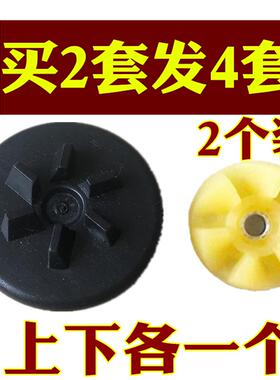 智代艾奇尔多功能料理机上下主机刀座齿轮通用榨汁机配件六角配件