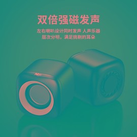 xiaomi小米台式电脑音响，桌面小音箱，家用迷你可爱小型便携式