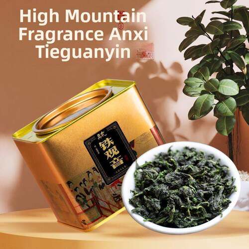 新疆包邮芜湖安溪铁观音特浓香春茶新茶兰香铁观音定量茶