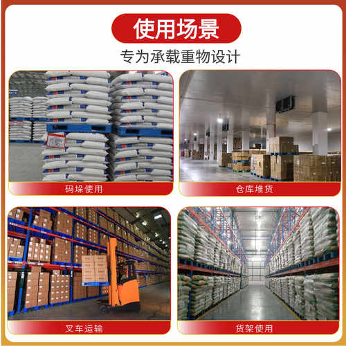 川字平板塑料托盘叉车专用仓库防潮垫板货架塑胶卡板源头厂家批发