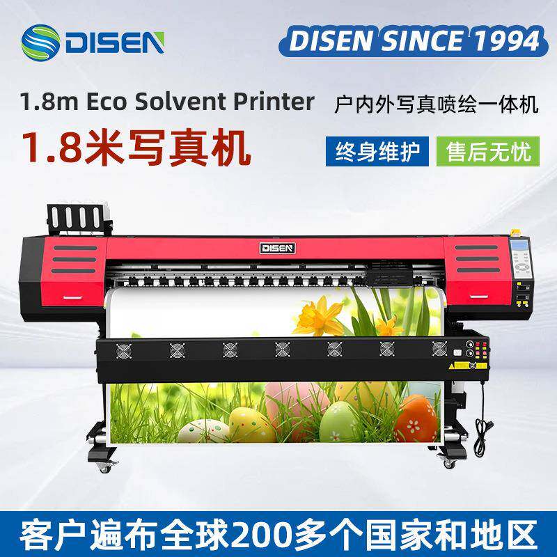 1.8米双头户内外广告写真机全自动卷材喷绘打印机inkjetprinters