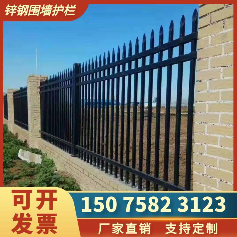 武汉黑色锌钢围墙护栏栅栏学校小区工厂铁艺围栏院子防攀爬防护栏