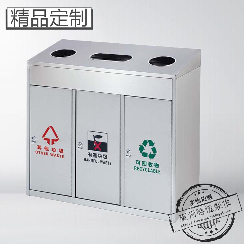 不锈钢分类环保垃圾桶地铁商场公园果皮箱学校户外三分类垃圾桶