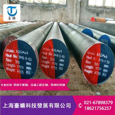 经销宝钢CD4MCU不锈钢棒CD4MCu不锈钢板