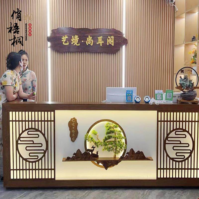 新中式收银柜台饭厅茶楼饭店覆古吧台采耳足浴养生馆店铺前台接待