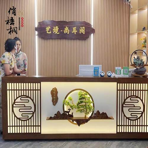 新中式收银柜台饭厅茶楼饭店覆古吧台采耳足浴养生馆店铺前台接待