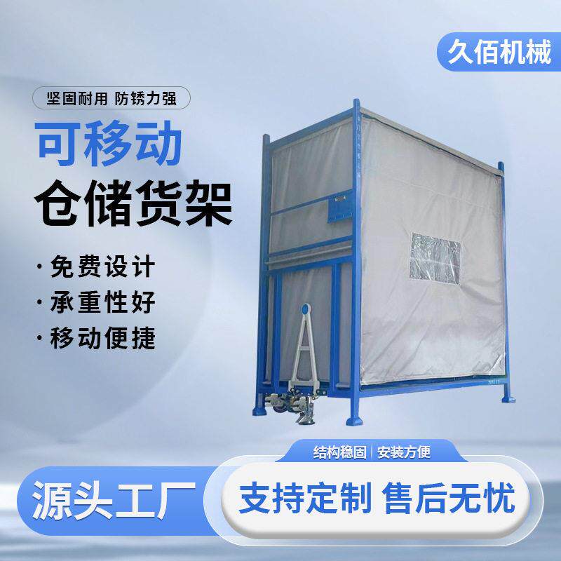 周转架汽车零部件堆叠料架可拆卸铁架平台电商仓库阁楼货架