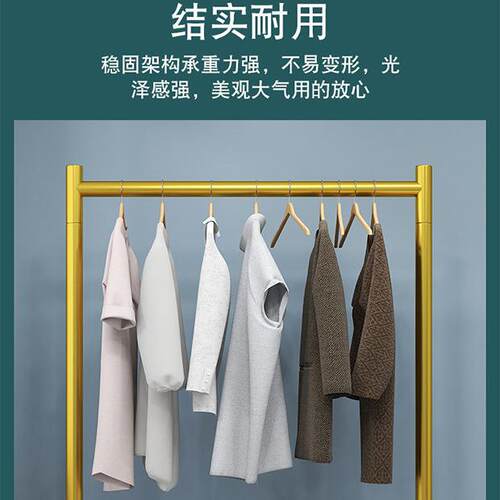 杆式室内架子架脚晾衣架家用衣帽架阳台简易卧室挂衣落地晒衣单窄